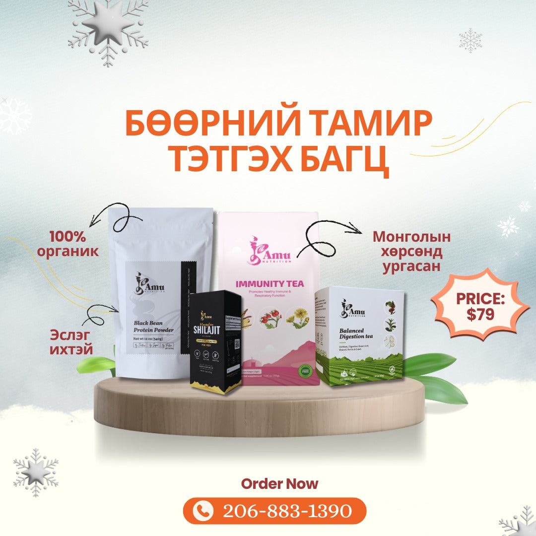 Winter Kidney Nourishment Bundle