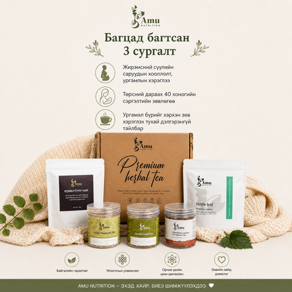 Amu Nutrition herbal tea gift set with 3 educational classes on pregnancy and postpartum herb use